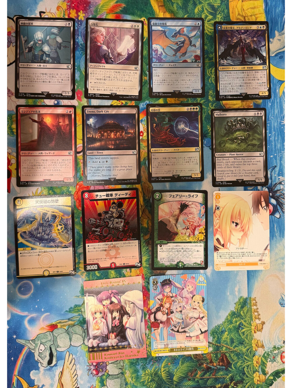 Mixed Japanese TCG Card Lot 14 Cards MTG Final Fantasy Duel Masters Weiss C23